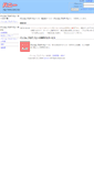 Mobile Screenshot of bany.bz